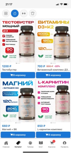 BIXIRUN — Каталог